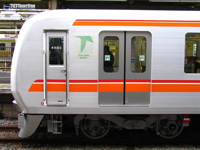 東葉高速鉄道2000系営業運転開始