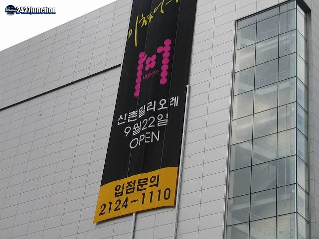 京義線新村駅その後