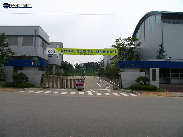 韓国鉄道技術研究院・鉄道人力開発院